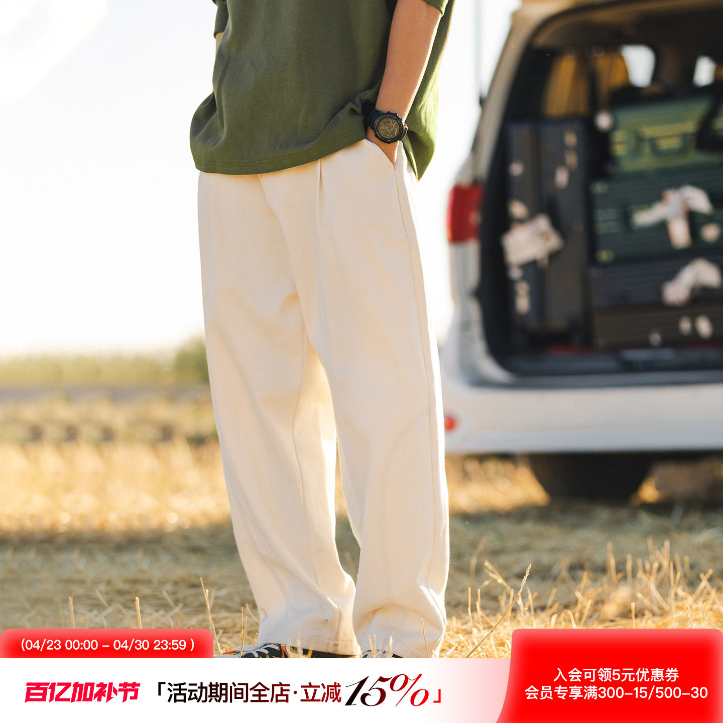 吕小虎白色高级休闲长裤男春秋季基础纯色裤子男生宽松直筒工装裤