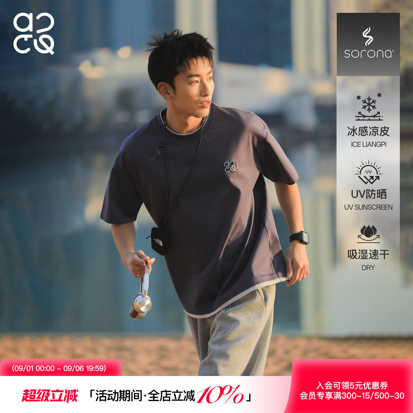ACTUP假两件刺绣速干运动T恤图片