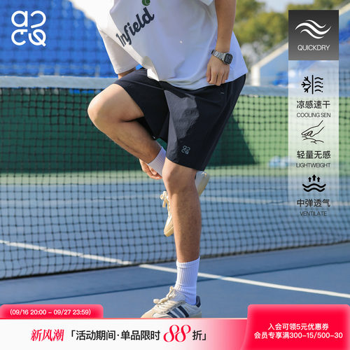 ACTUP夏季凉感速干透气五分裤