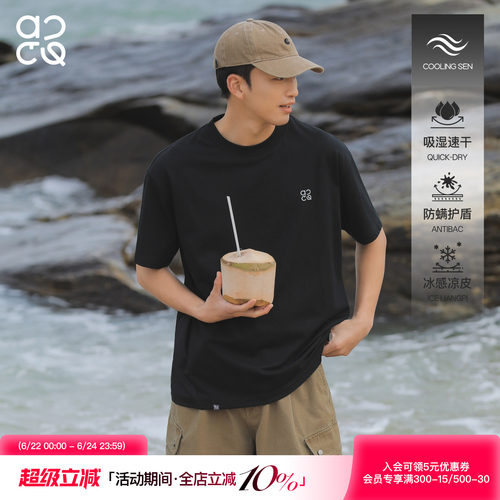 ACTUP凉感抗菌圆领短袖T恤男