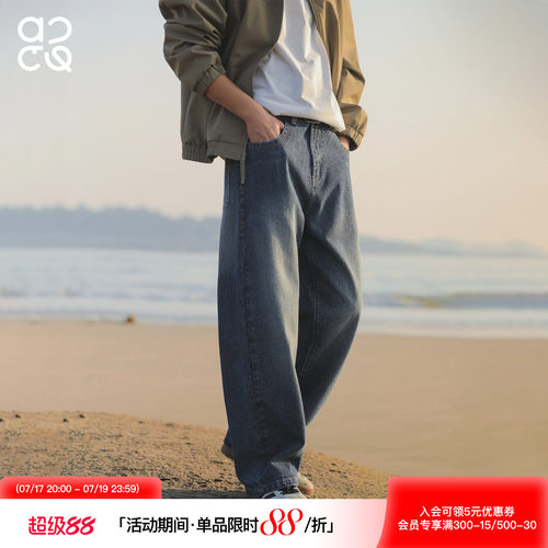 ACTUP水洗复古直筒牛仔裤男