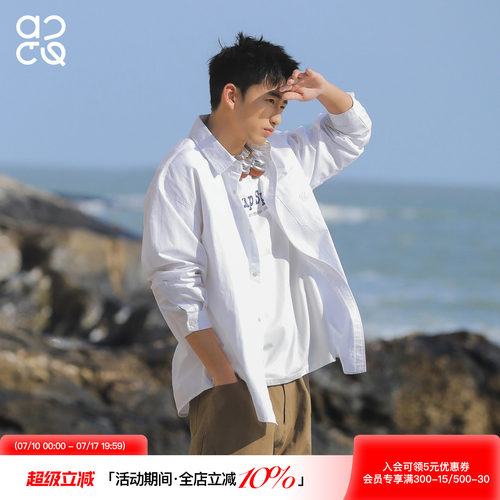 吕小虎秋季男士白色刺绣长袖衬衫