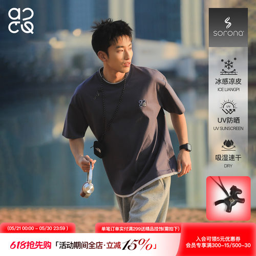ACTUP假两件刺绣速干运动T恤
