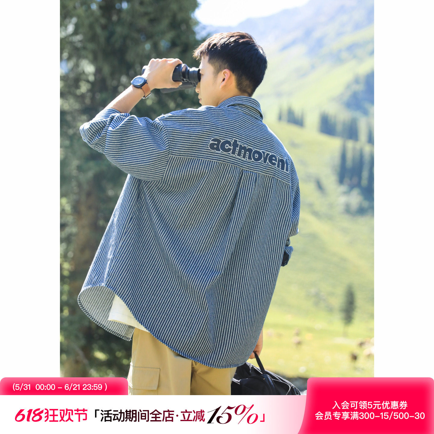 吕小虎青少年牛仔条纹长袖衬衫男春季新款高级感衬衣翻领外套上衣