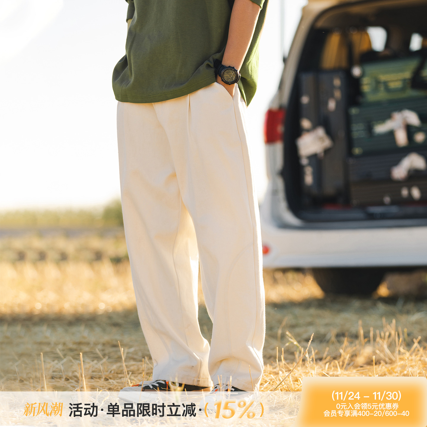 吕小虎白色高级休闲长裤男春秋季基础纯色裤子男生宽松直筒工装裤