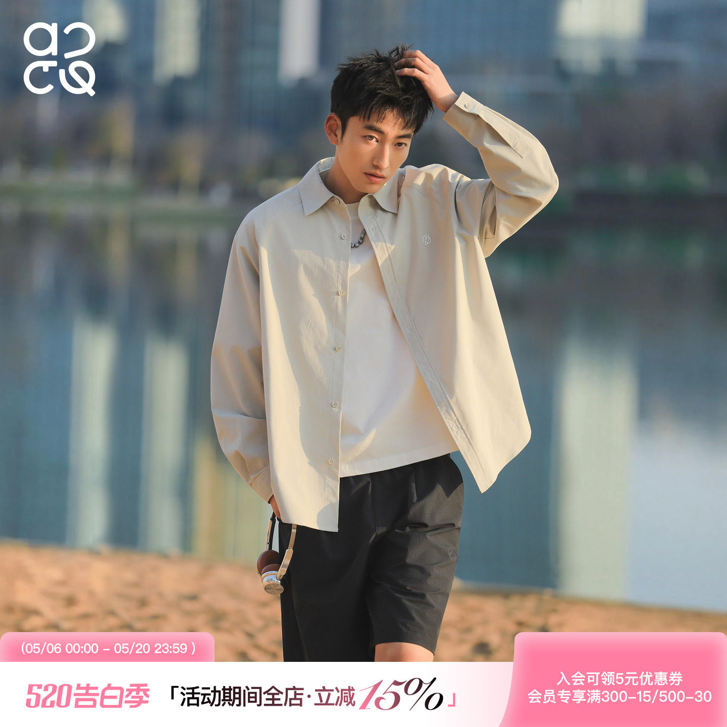 吕小虎ACTUP 2026春季翻领长袖衬衫男士宽松休闲衬衣极简通勤外套