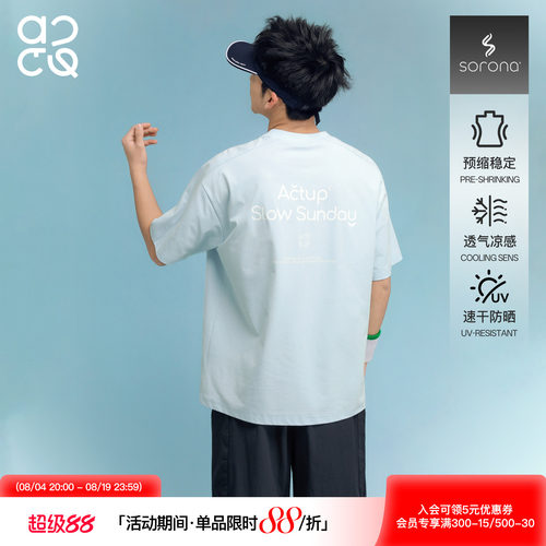 吕小虎ACTUP 夏季Sorona防晒短袖T恤男透气速干后背印花宽松上衣