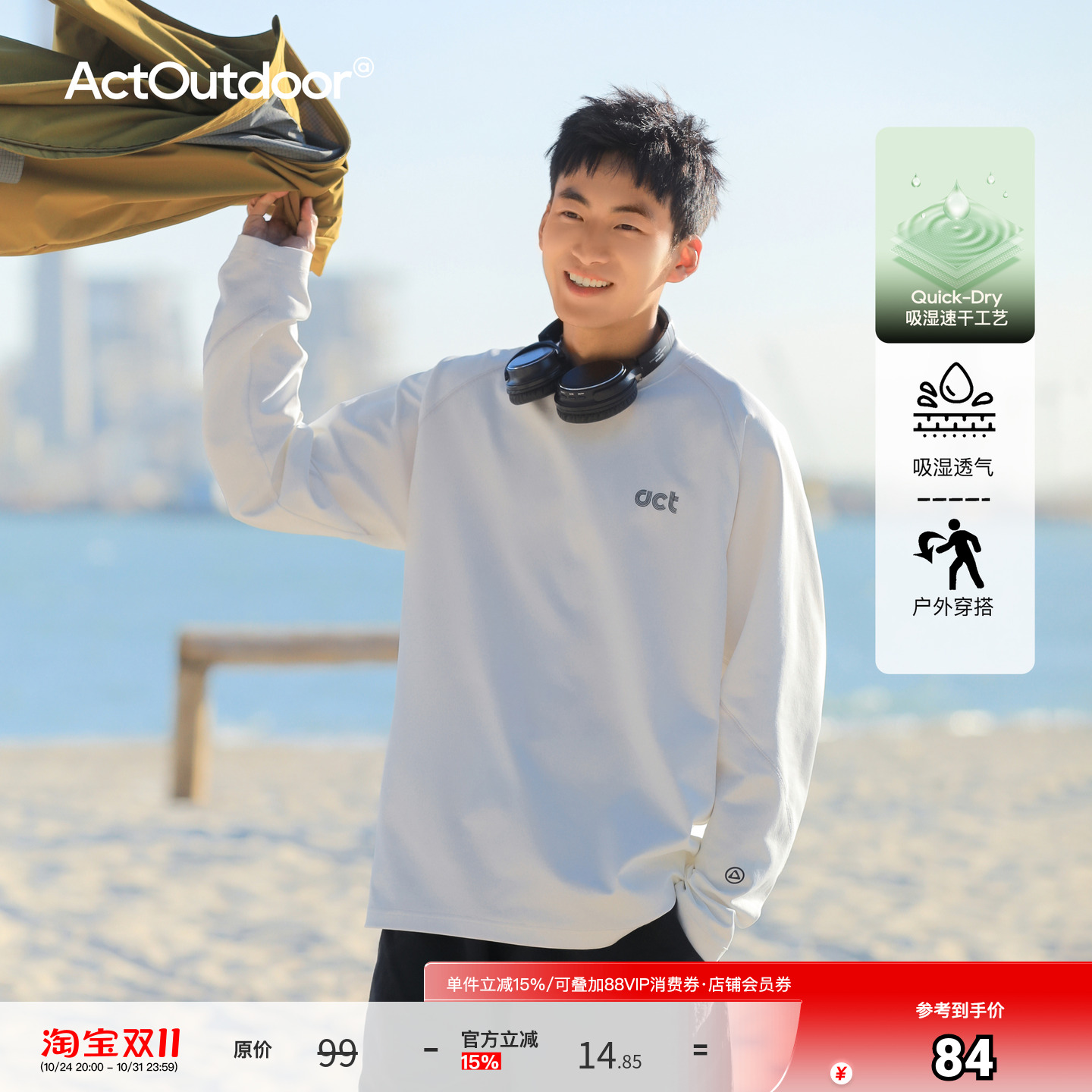 吕小虎速干长袖T恤男打底衫 男生秋季新款上衣宽松休闲圆领卫衣潮