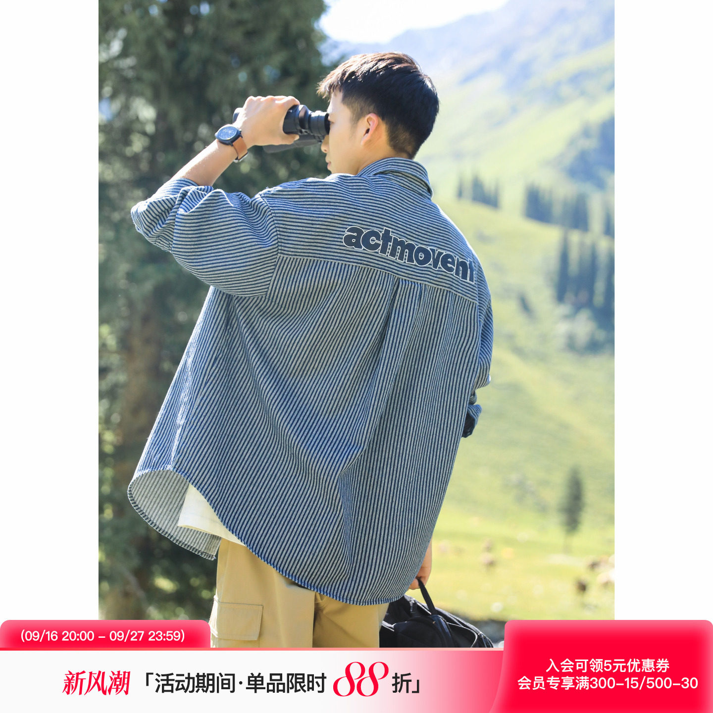 牛仔条纹长袖衬衫高级感衬衣图片