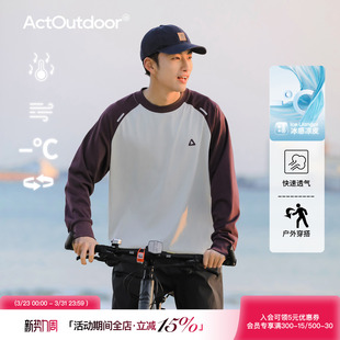 撞色打底衫 T恤男春季 简约休闲运动上衣 长袖 吕小虎冰丝凉感插肩袖