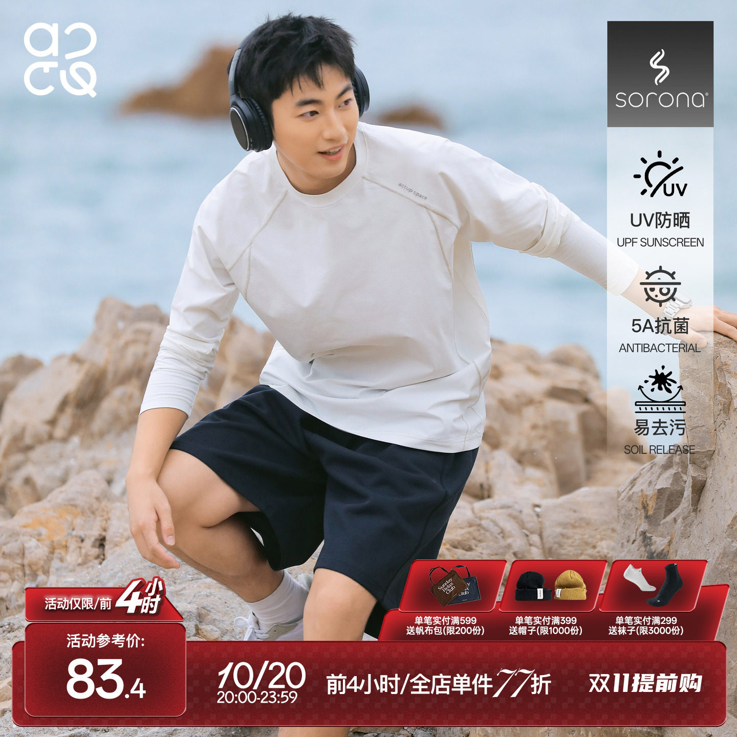 吕小虎ACTUP 吸湿速干运动长袖t恤男 秋季纯色打底衫宽松休闲上衣