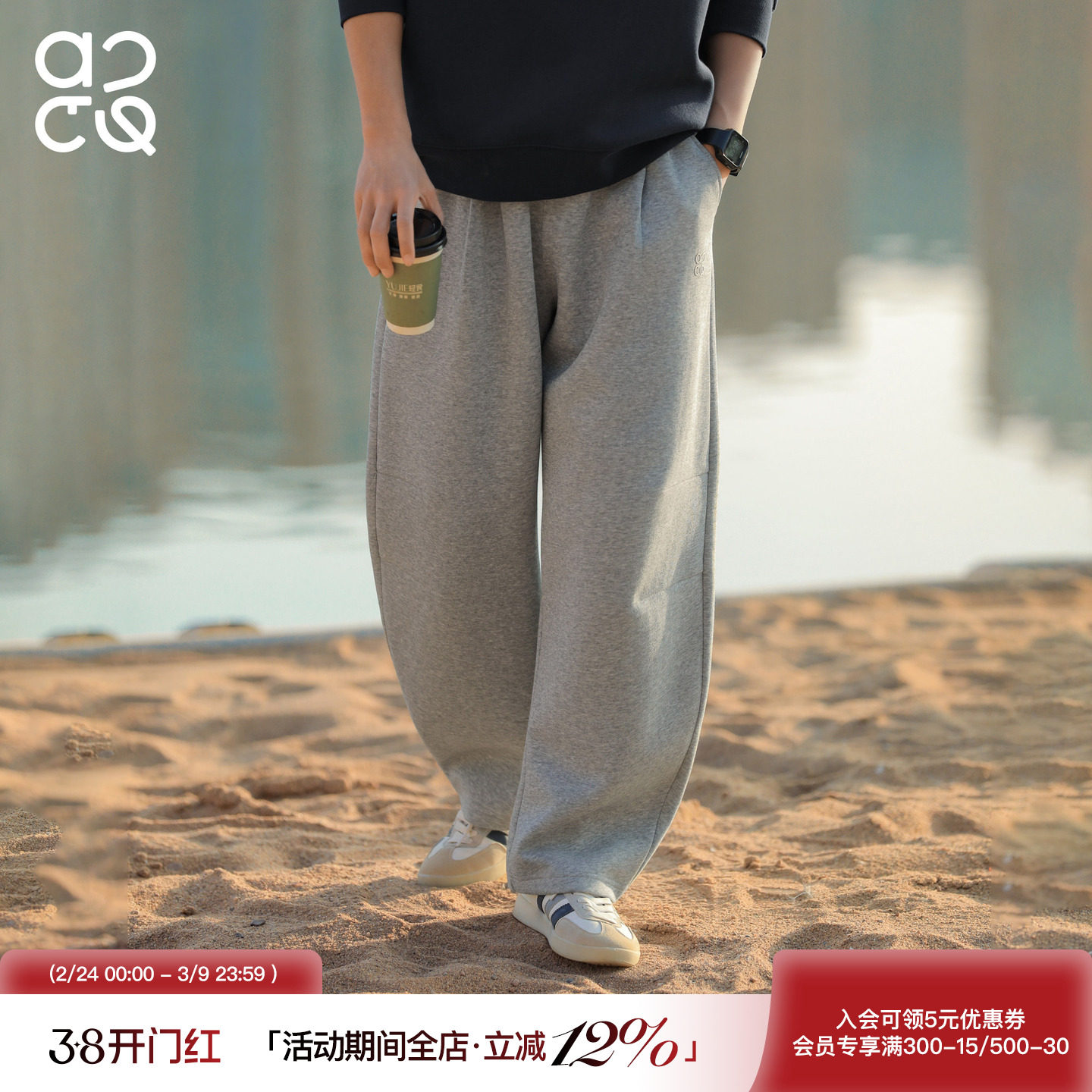 吕小虎ACTUP 春季垂感阔腿弯刀卫裤男美式休闲裤青少年灰色运动裤