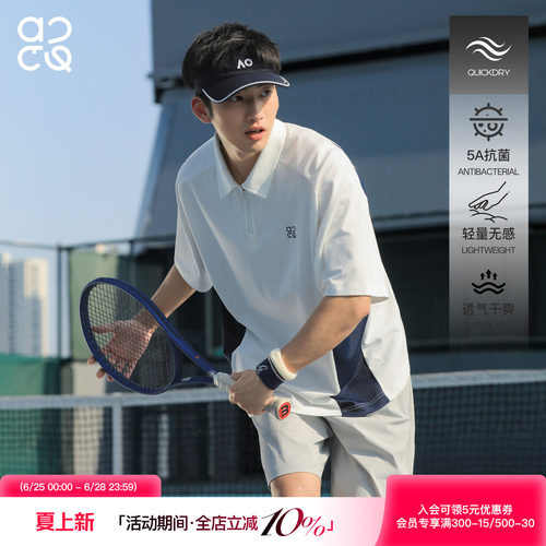 ACTUP凉感半拉链短袖POLO衫男