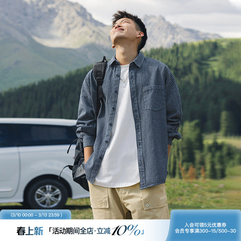 吕小虎美式潮牌条纹牛仔长袖衬衫男春季2026休闲衬衣蓝色外套上衣