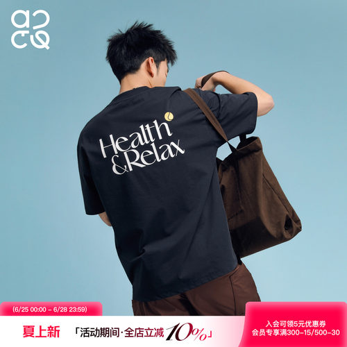 ACTUP夏季索罗娜印花短袖T恤男