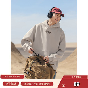 秒杀 情侣衫 男生穿也超潮 字母卫衣 价：89 锁死