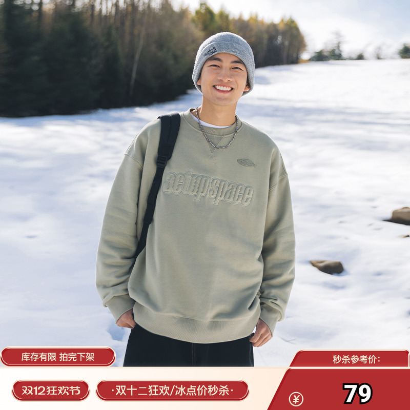 吕小虎美式潮牌加绒圆领卫衣