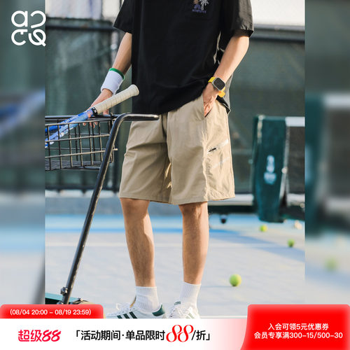 夏季油墨印花防泼水短裤