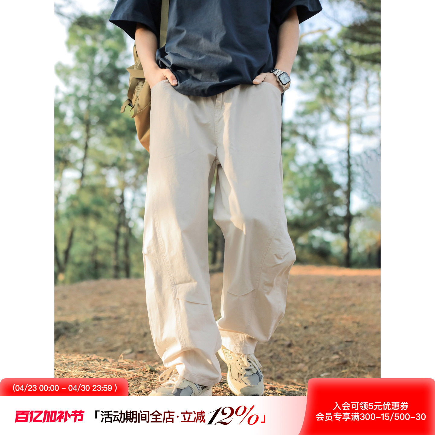 夏季薄款基础分割弯刀休闲长裤男士纯色直筒裤潮流松紧腰阔腿裤子