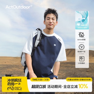 索羅娜涼感速干運動短袖 男UV防曬控溫皮T恤上衣 夏季 呂小虎ACTUP