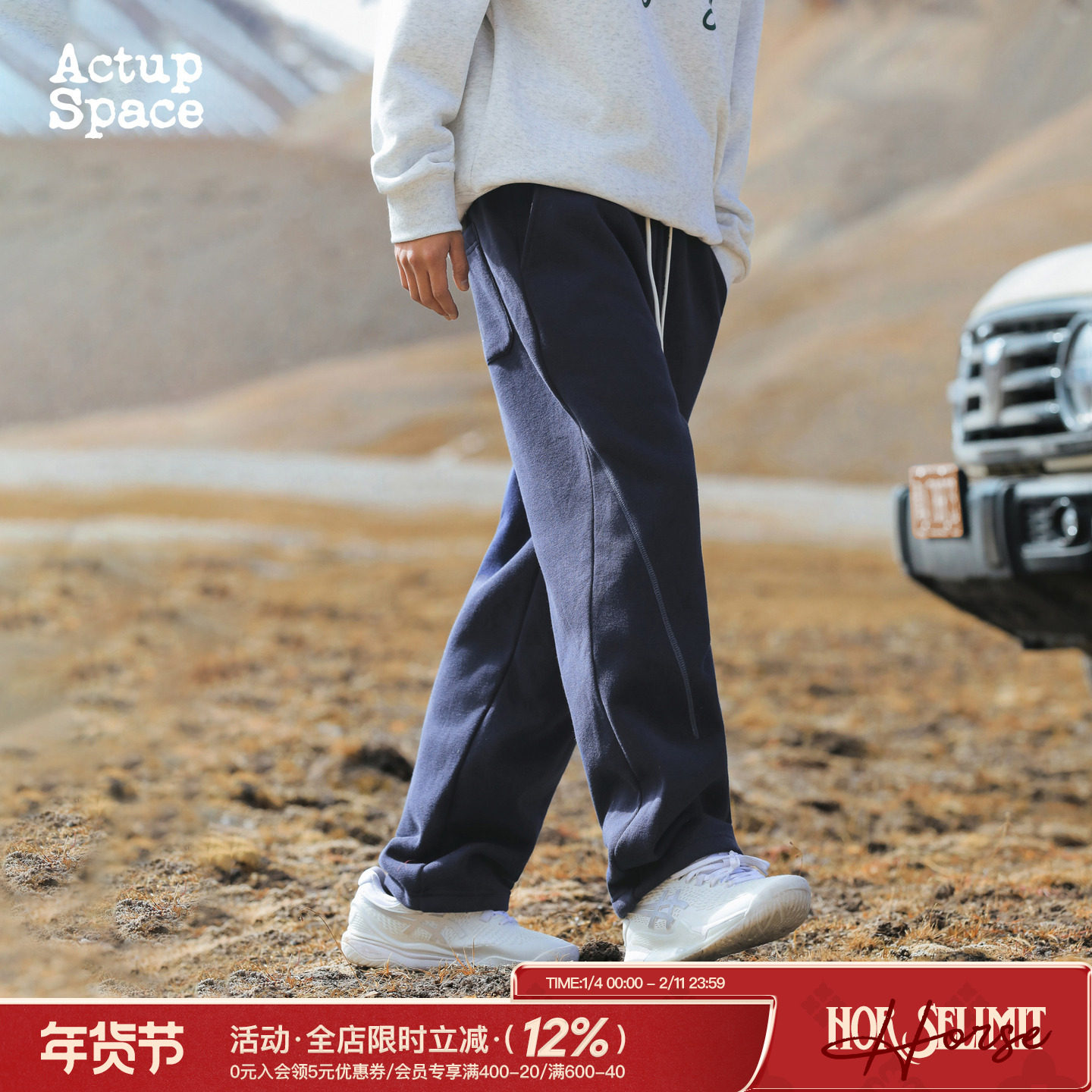 吕小虎ACTUP 冬季加绒加厚针织卫裤男保暖休闲裤宽松直筒运动裤子,男装,卫裤,淘宝优惠券,粉丝福利购,淘宝优惠卷