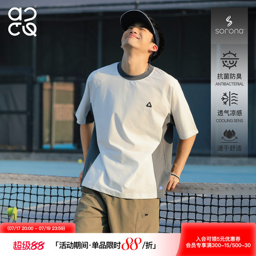 吕小虎ACTUP 夏季速干撞色短袖男生跑步训练T恤运动羽毛球服男款