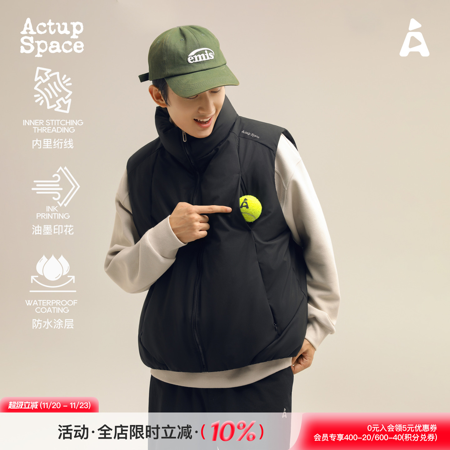 吕小虎防泼水立领棉马甲保暖背心