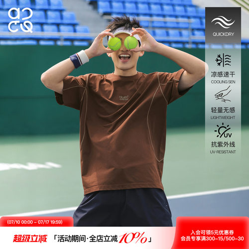 ACTUP夏季凉感速干防晒短袖T恤