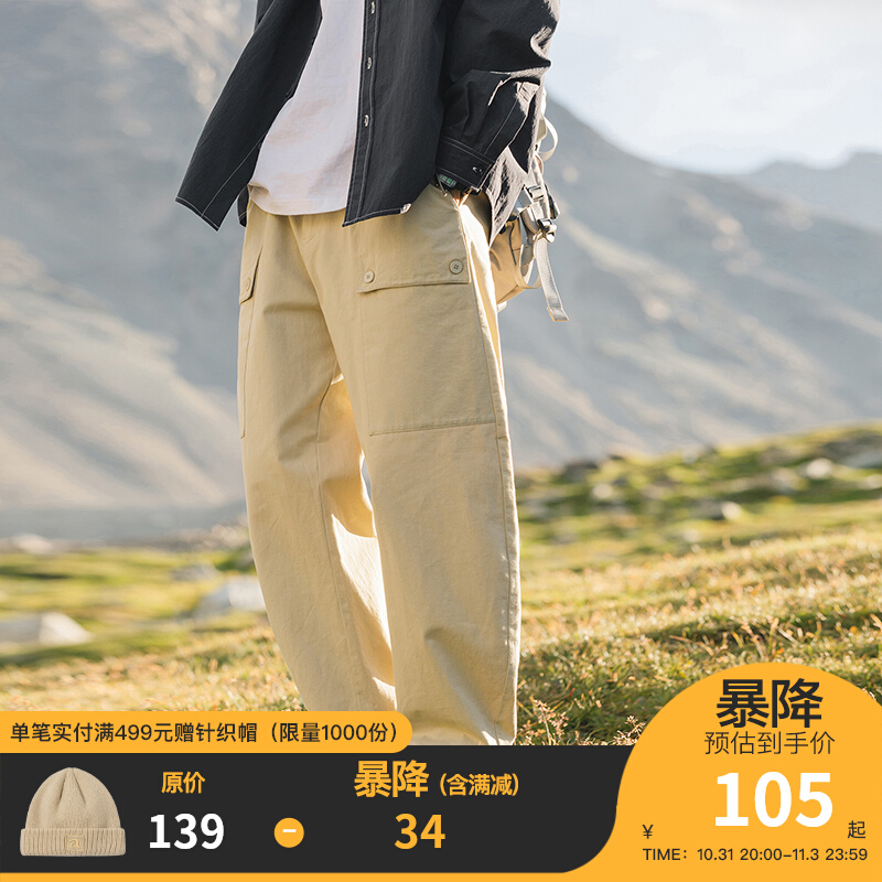 吕小虎春秋套装日系潮牌大口袋工装直筒休闲裤男一套搭配长袖衬衫