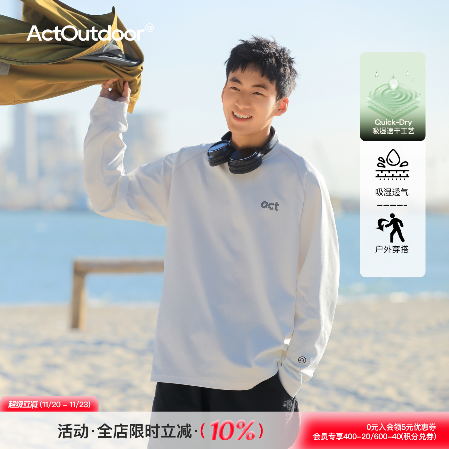 吕小虎速干长袖T恤男打底衫 男生秋季新款上衣宽松休闲圆领卫衣潮