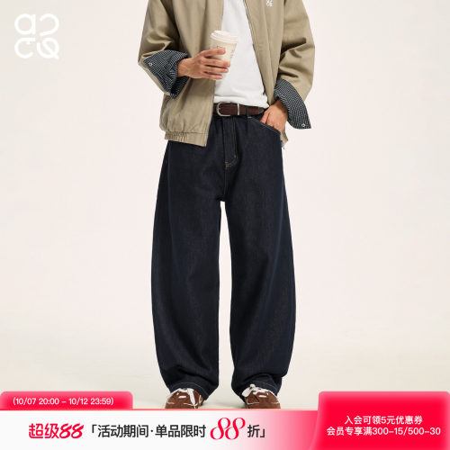 吕小虎ACTUP 美式复古弯刀牛仔裤男秋季靛蓝色莱赛尔宽松休闲长裤
