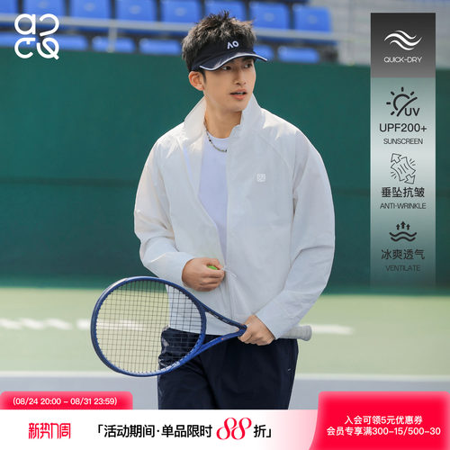 ACTUP凉感速干立领男士防晒夹克