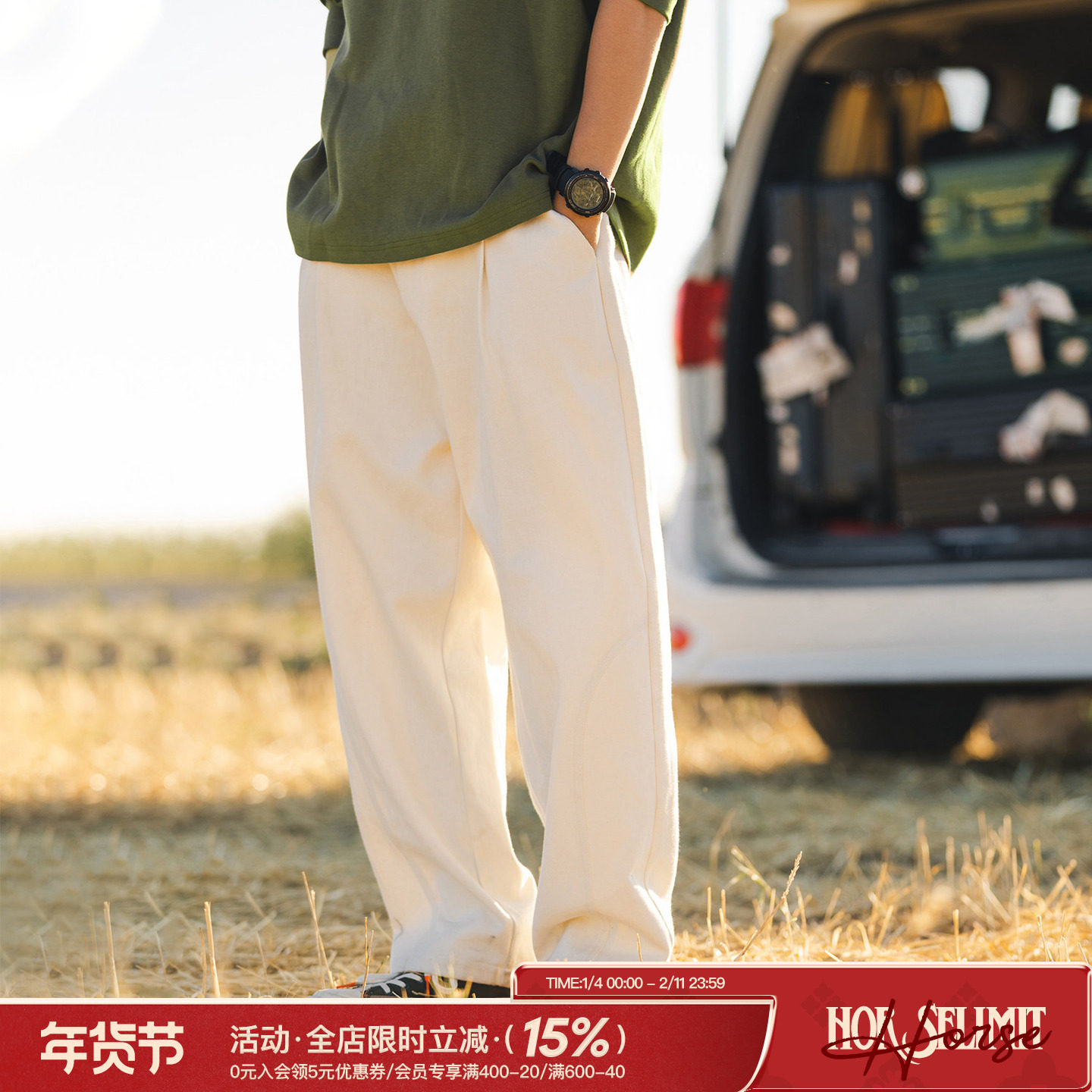 吕小虎白色高级休闲长裤男春秋季基础纯色裤子男生宽松直筒工装裤