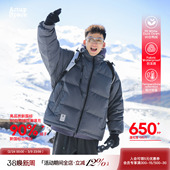 吕小虎冬季 90白鸭绒立领羽绒服男休闲保暖面包服男生潮流加厚外套