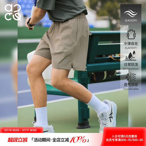 ACTUP防泼水凉感网球四分裤男