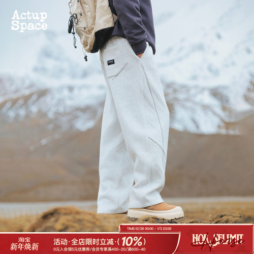 吕小虎奥粒绒直筒卫裤加厚休闲