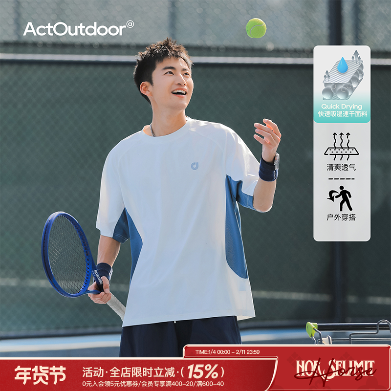 吕小虎美式休闲撞色拼接短袖男夏季潮牌透气网眼速干运动T恤上衣