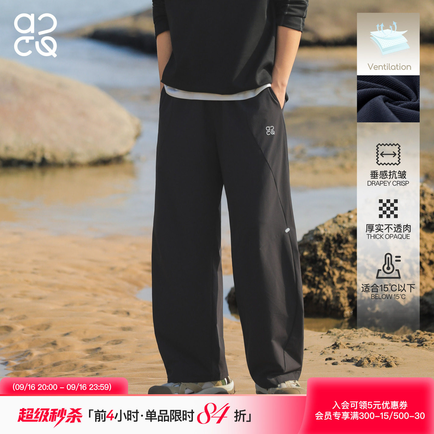 吕小虎ACTUP防泼水弯刀休闲裤秋