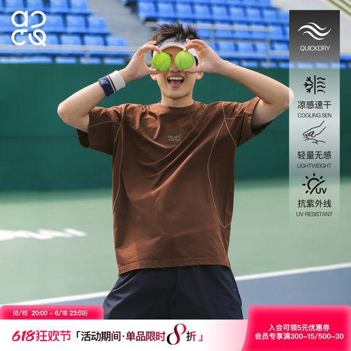 ACTUP夏季凉感速干防晒短袖T恤