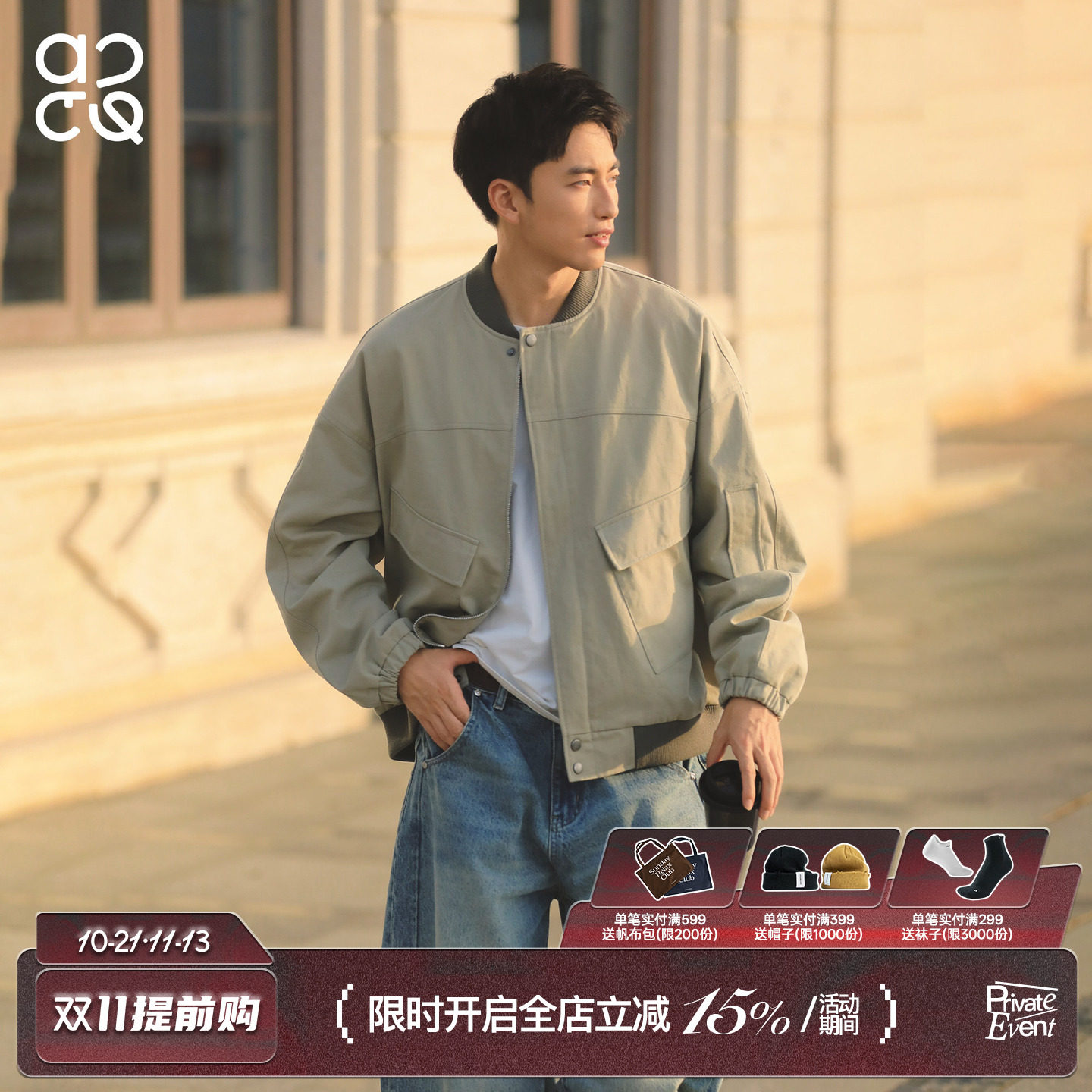 吕小虎ACTUP 复古工装飞行员夹克男士秋季短款棒球领外套质感上衣