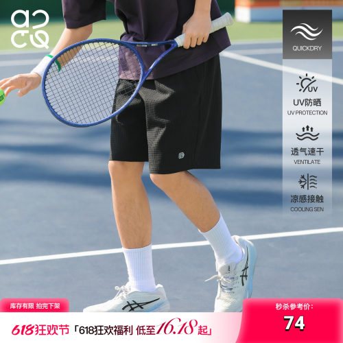 吕小虎夏季凉感速干华夫格五分裤