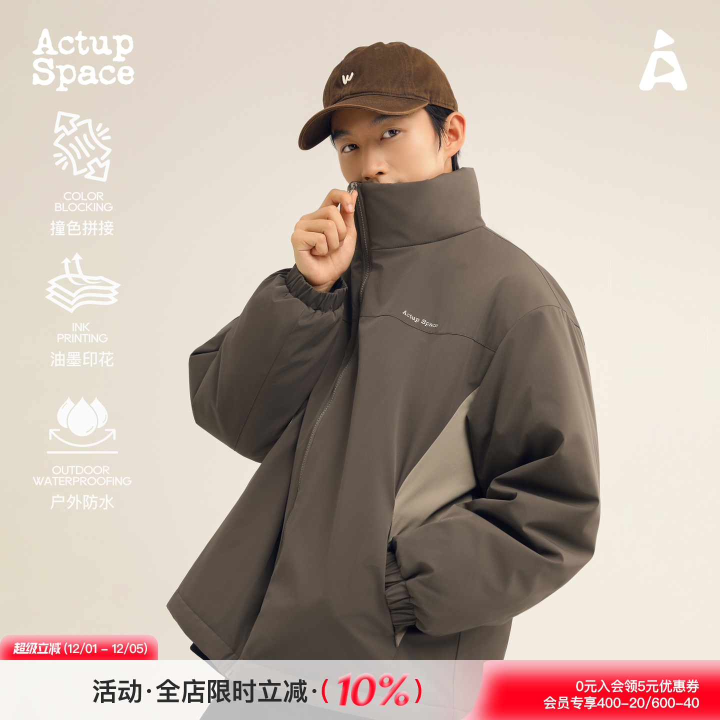 吕小虎ACTUP 美式防风防泼水立领棉衣男秋冬季青少年棉服保暖外套