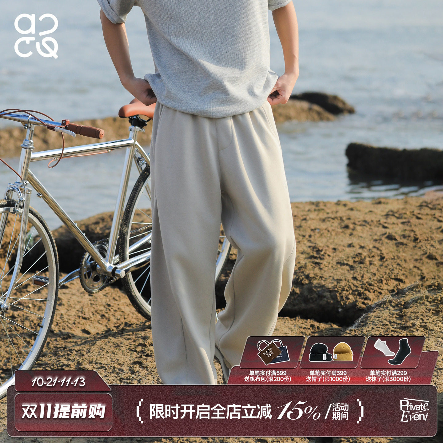 吕小虎ACTUP 2026秋季新款弯刀卫裤男士cleanfit通勤休闲裤阔腿裤