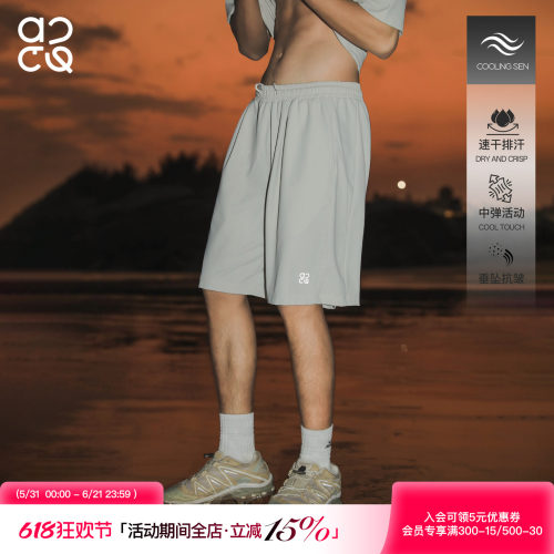 ACTUP夏季凉感速干跑步五分裤
