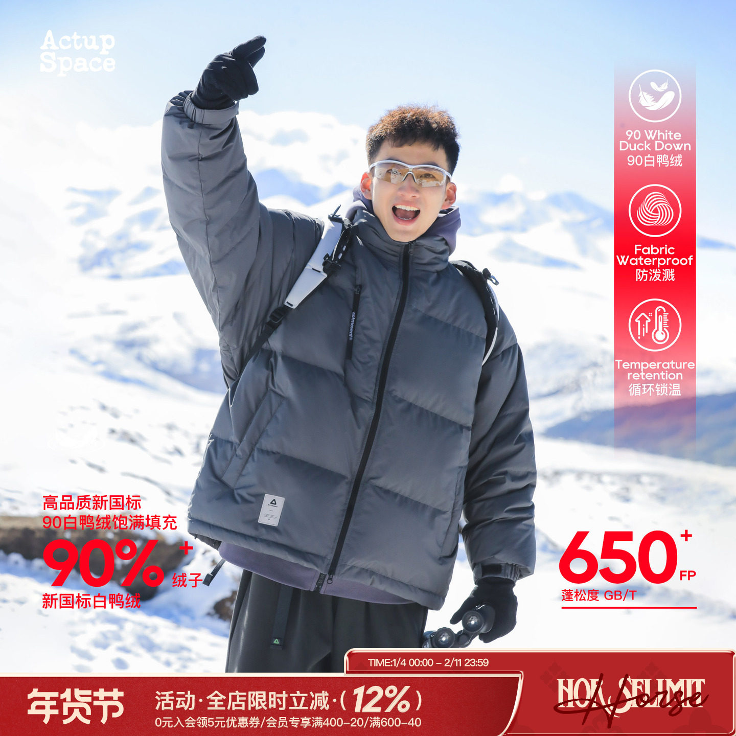 吕小虎冬季90白鸭绒立领羽绒服男休闲保暖面包服男生潮流加厚外套