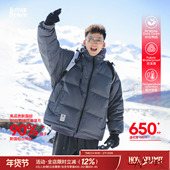 吕小虎冬季 90白鸭绒立领羽绒服男休闲保暖面包服男生潮流加厚外套