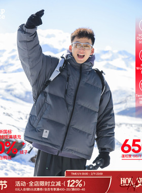 吕小虎冬季90白鸭绒立领羽绒服男休闲保暖面包服男生潮流加厚外套