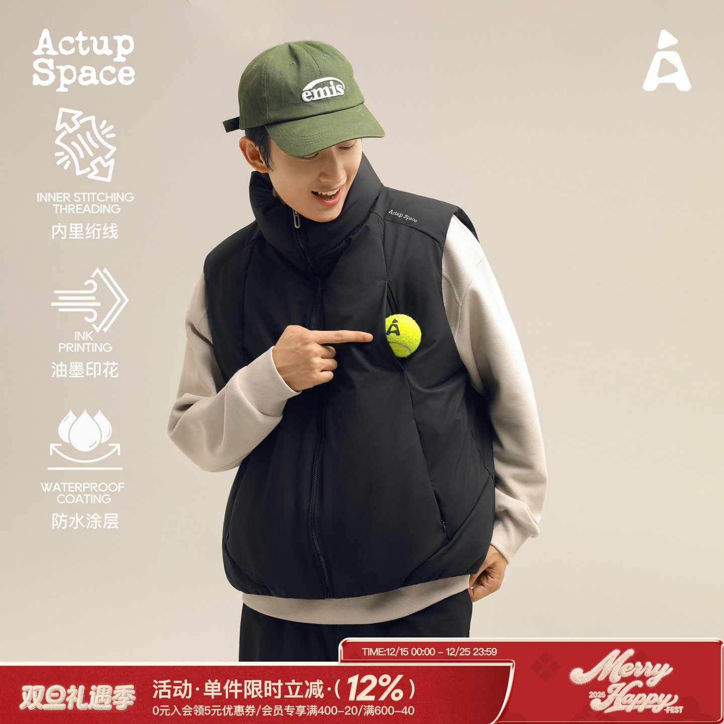 吕小虎防泼水立领棉马甲保暖背心