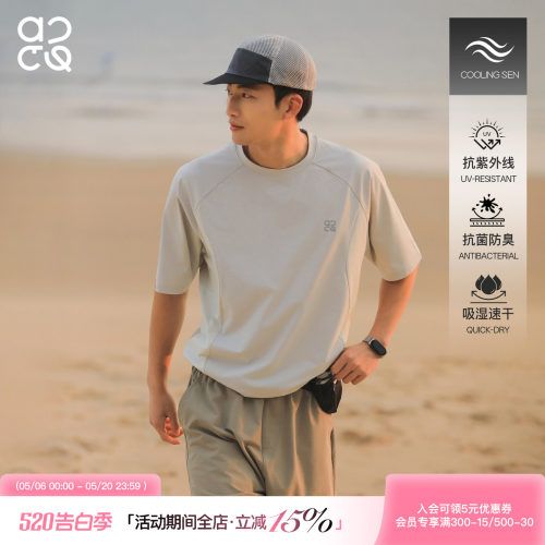 ACTUP新款男士速干防晒短袖T恤