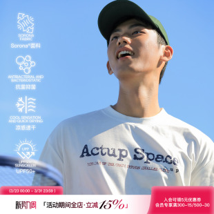 潮牌防晒运动上衣 印花短袖 吕小虎ACTUP 索罗娜凉感速干T恤男夏季